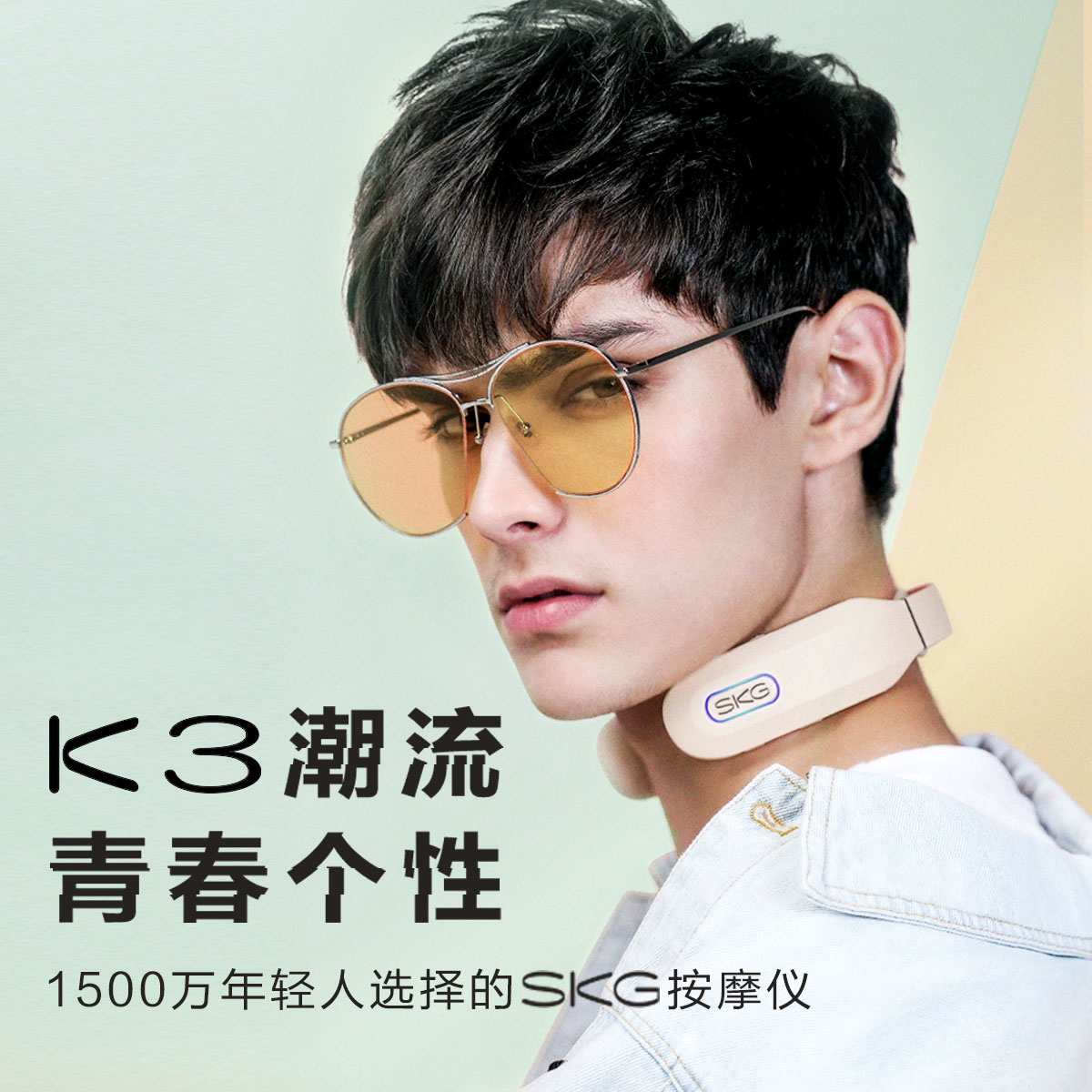 SKG颈椎按摩仪K3象牙白