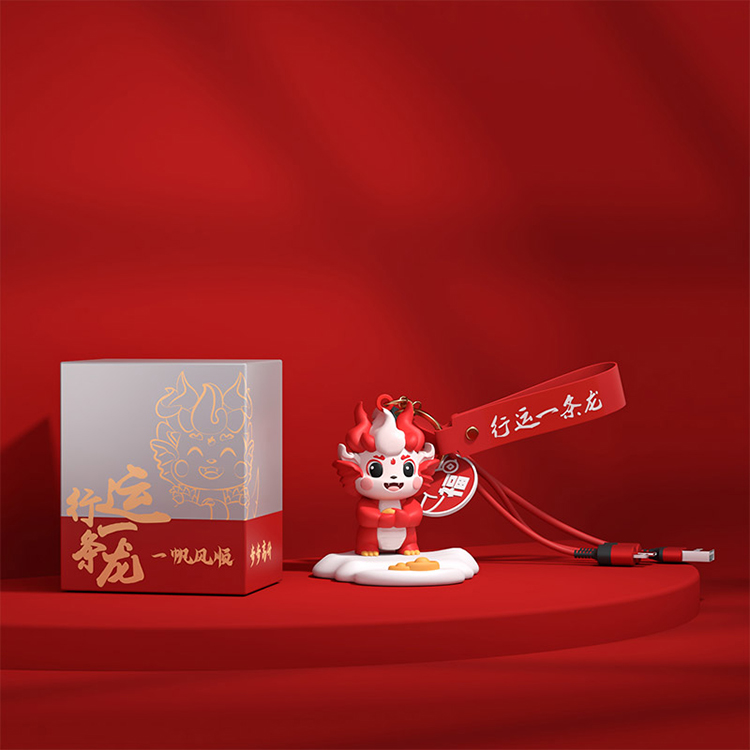 多功能行运小龙