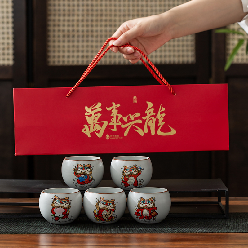 万事兴龙主人杯