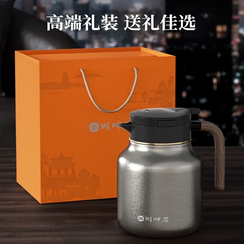 特美刻（TOMIC）湖畔居焖茶壶男泡茶保温壶纯钛养生高档办公居家用茶壶1.5L智能