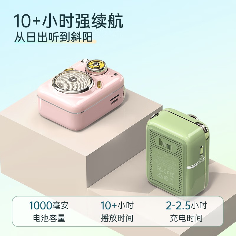Divoom点音 甲壳虫小音箱户外旅行便携式随身HIFI低音炮超长续航插卡收音机伴手礼物 