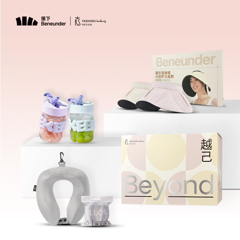 越己挚爱套装女神节专场