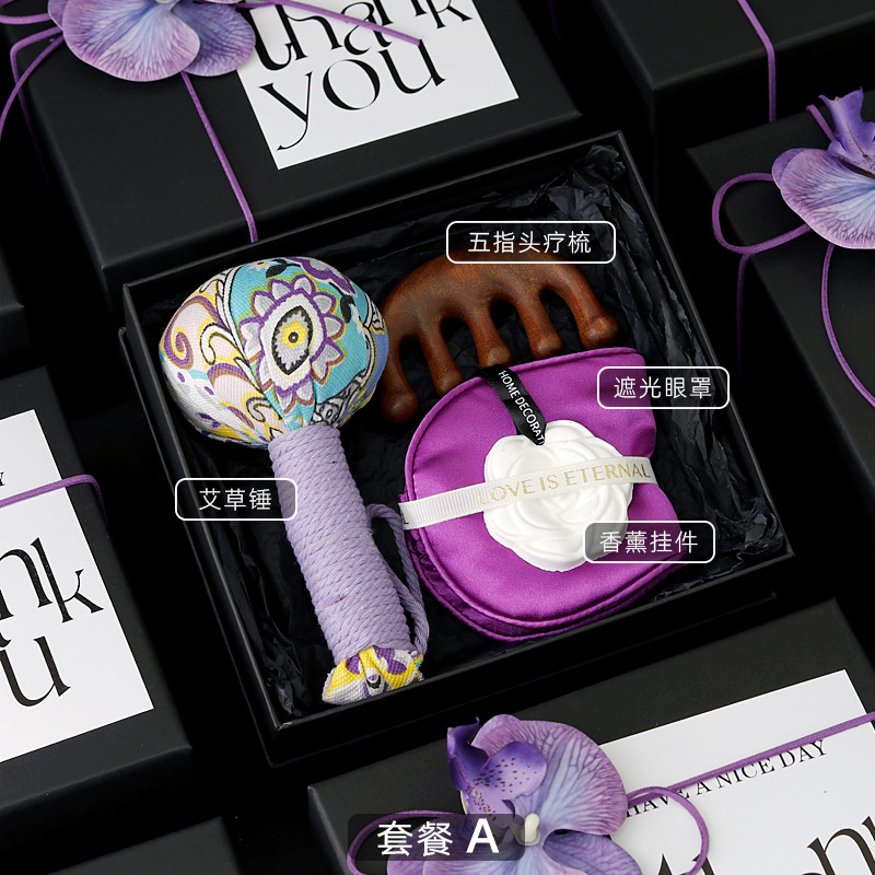 开业伴手礼小众高级美业高级轻奢小预算实用礼盒 员工福利多款产品可任意选择搭配，具体咨询客服