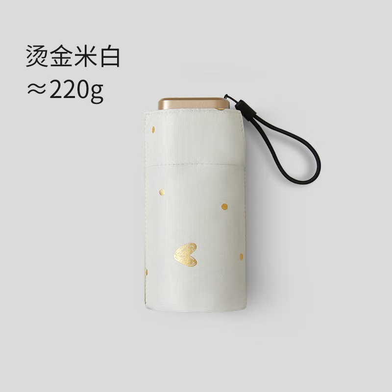 美度太阳伞六折伞小巧防晒遮阳伞防紫外线