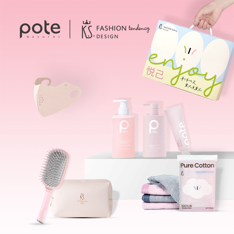 K.S. 悦己守护套装 女神节专场
