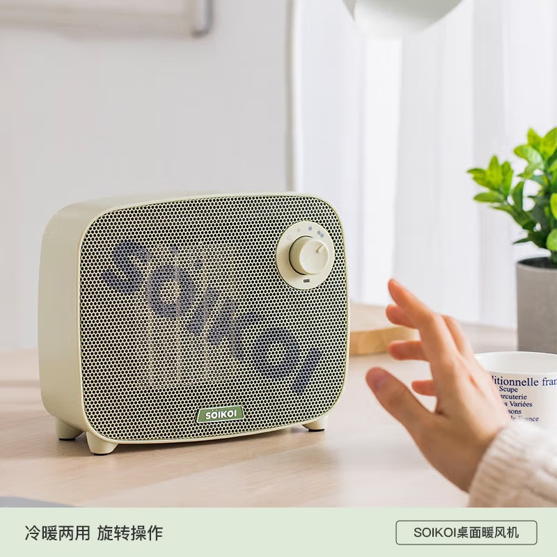 桌面暖风机