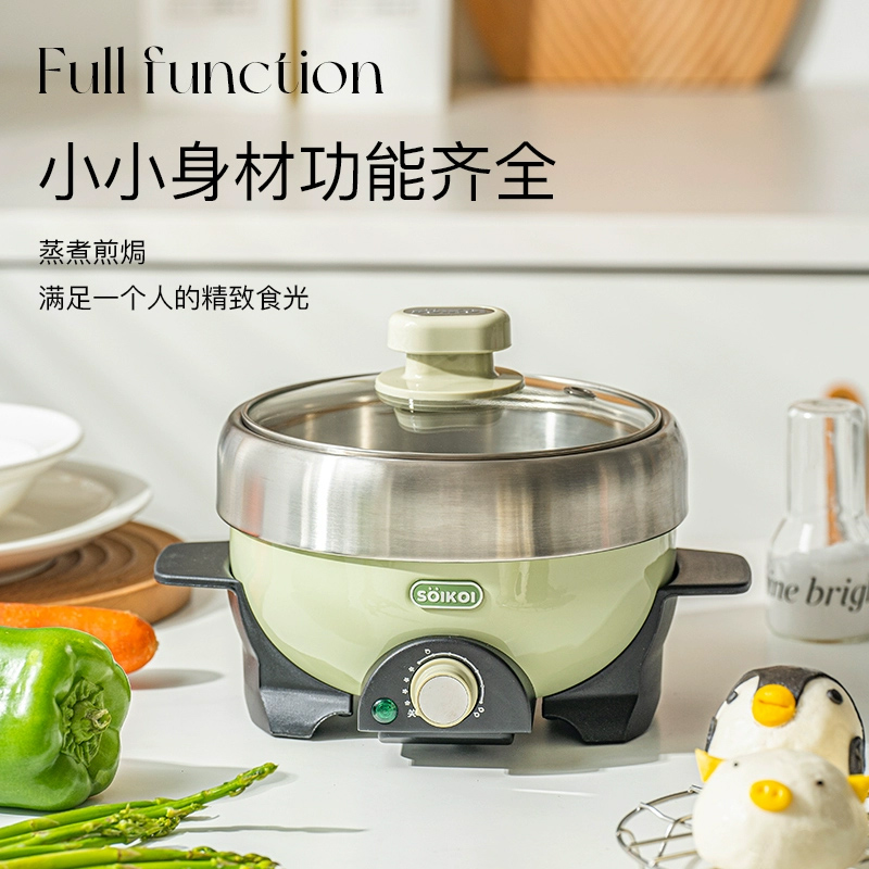 多功能轻食锅