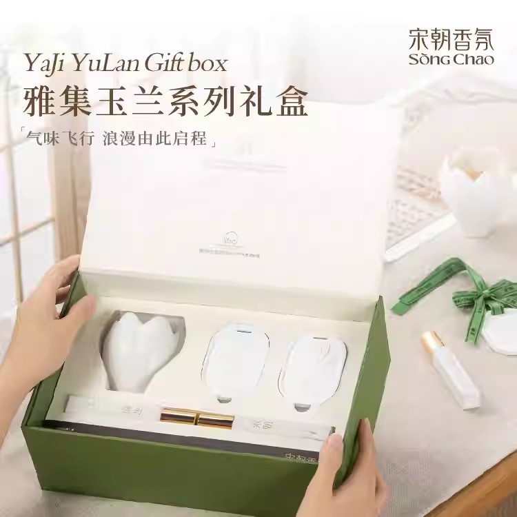 宋朝·雅集系列玉兰礼盒
