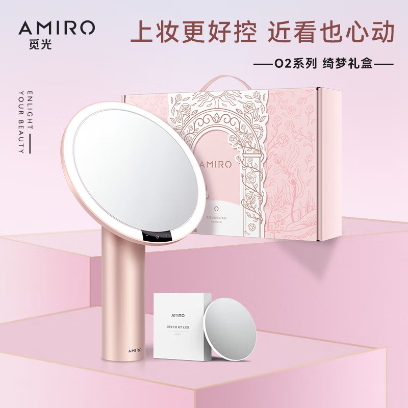 AMIRO 高清日光显色镜O2 绮梦花园 礼盒粉