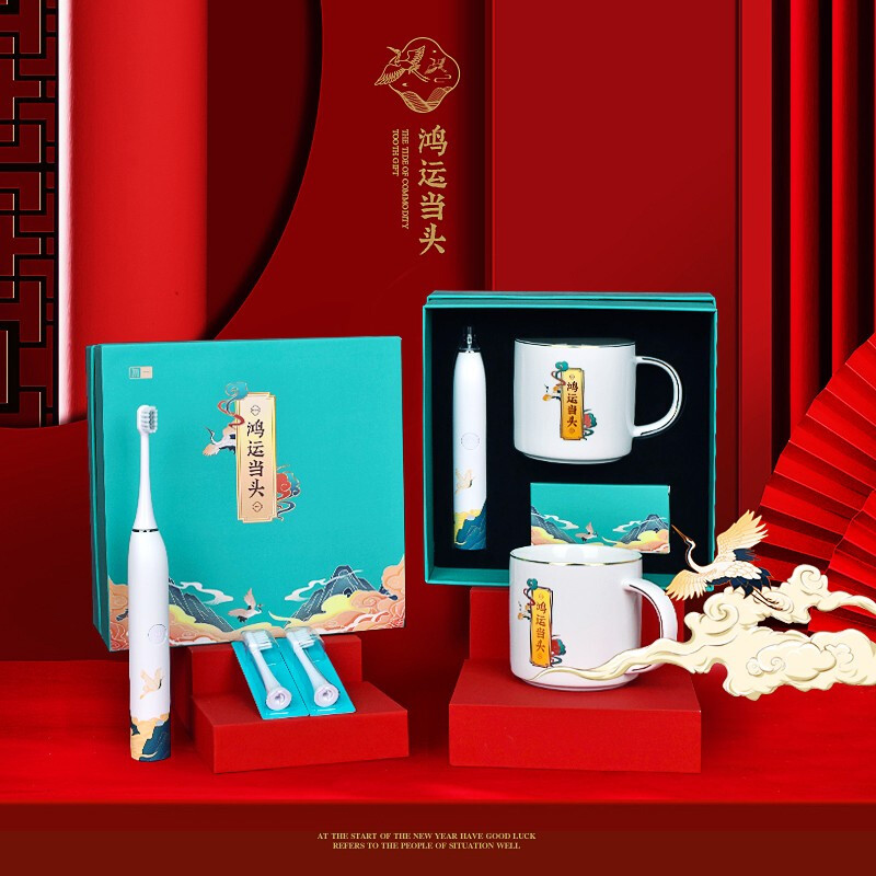 勿一罗曼联名套装保温杯商务礼品公司国潮商务礼品电动福利 马克杯+电动牙刷