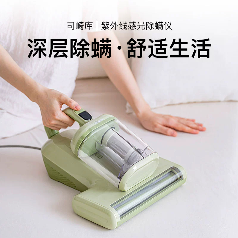 智能除螨仪