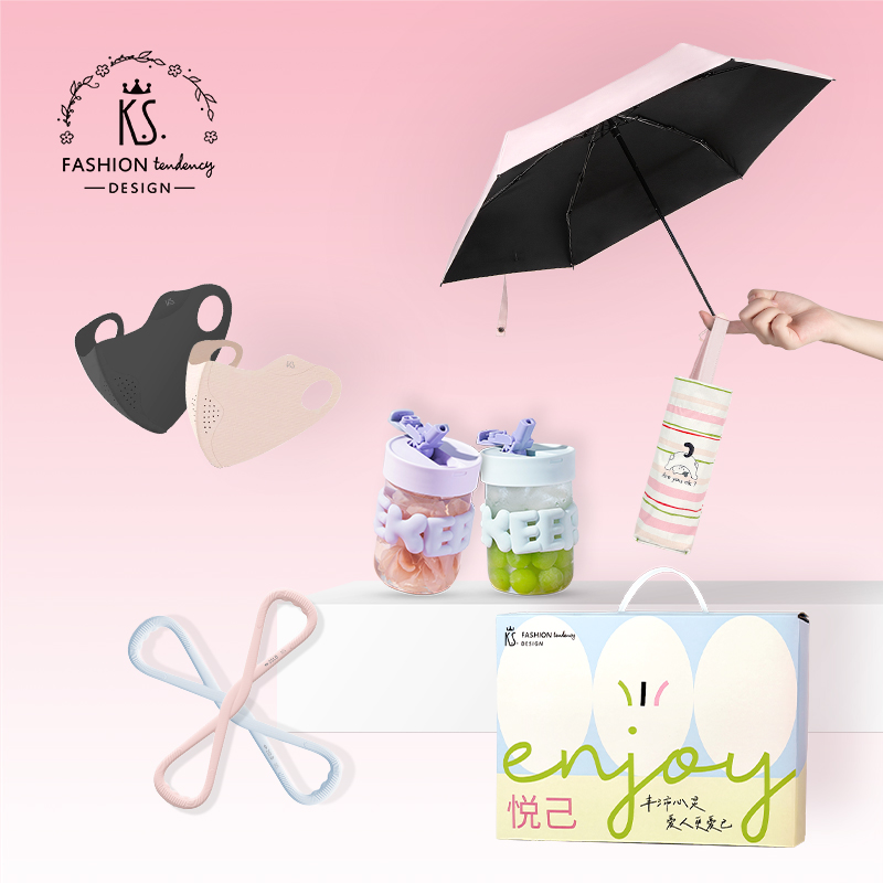 K.S. 悦己守护套装 
