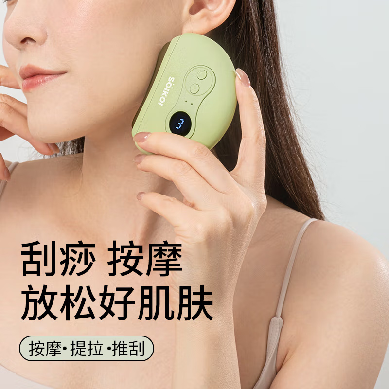 SOIKOI智能砭石面部刮痧板脸部提拉拨筋电动刮板疏经络按摩器家用