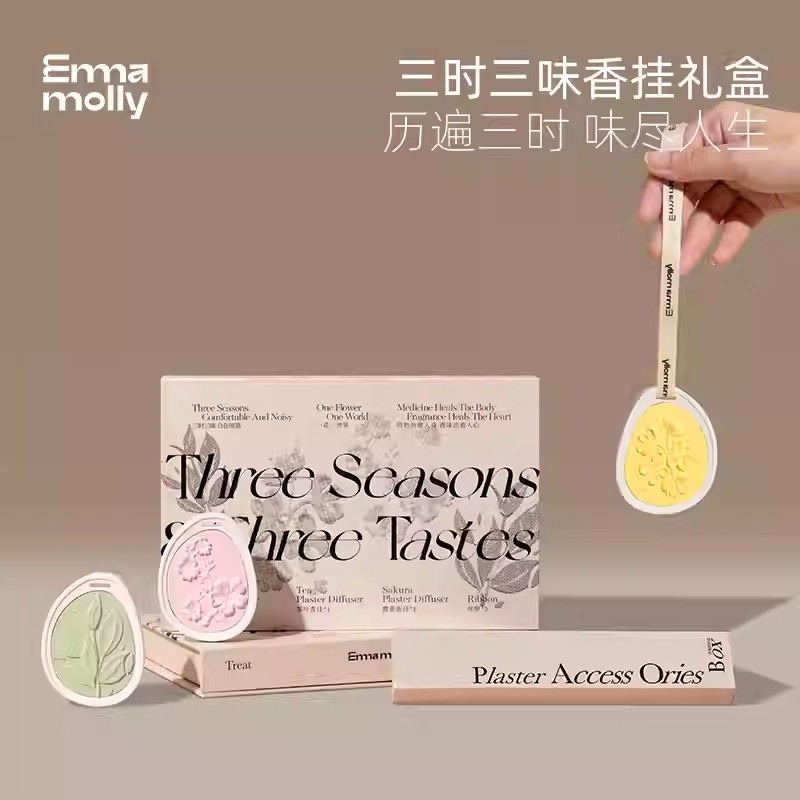 艾玛莫莉
三时三味 石膏香挂礼盒