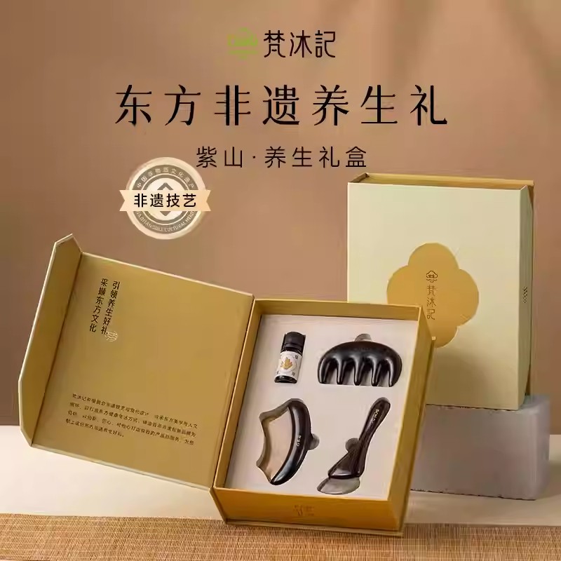 梵沐记女神节送女生实用高级感养生好物
