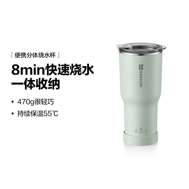 磨客迷你养生杯养生壶电热水杯