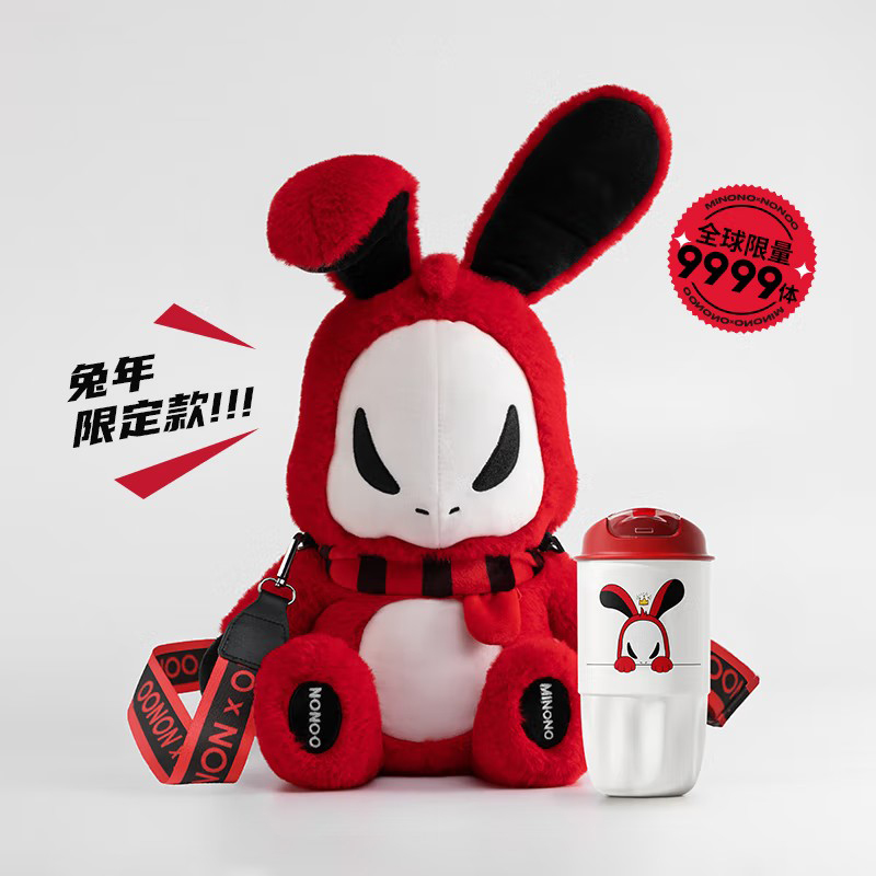 NONOOMINONOXNONOO联名毛绒玩具咖啡杯潮酷创意情侣水杯轻奢保温杯送礼  