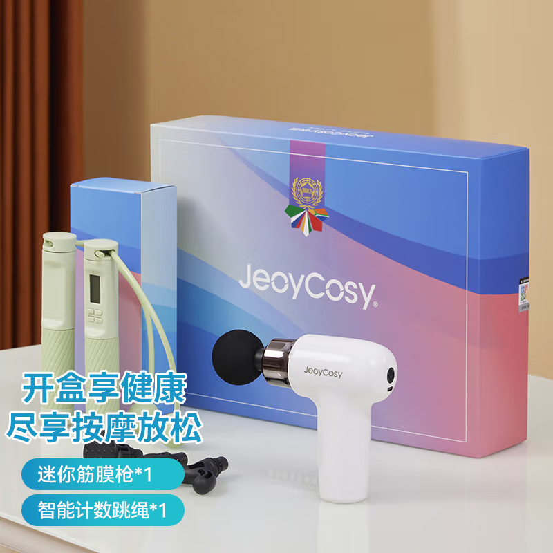 践程家用筋膜枪迷你按摩仪肌肉放松跑步健身专用按摩器节日企业活动福利礼品GH03