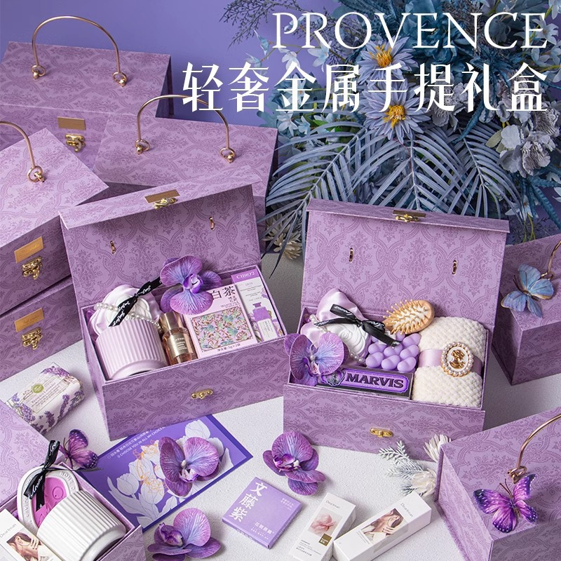 姐妹团高档实用礼物紫色轻奢高级手提礼盒套装