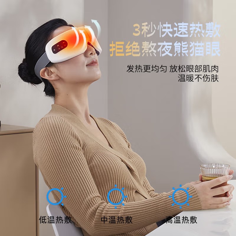 春枝漫野Chirimiri眼部按摩仪热敷睡眠眼罩按摩眼睛送长辈男女友节日礼「风眠」眼部按摩仪 CE-100 浅云白