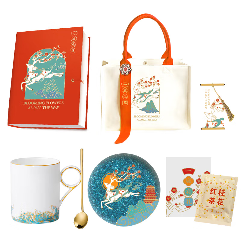  一鹿生花套装商务伴手礼套装企业送客户实用礼品