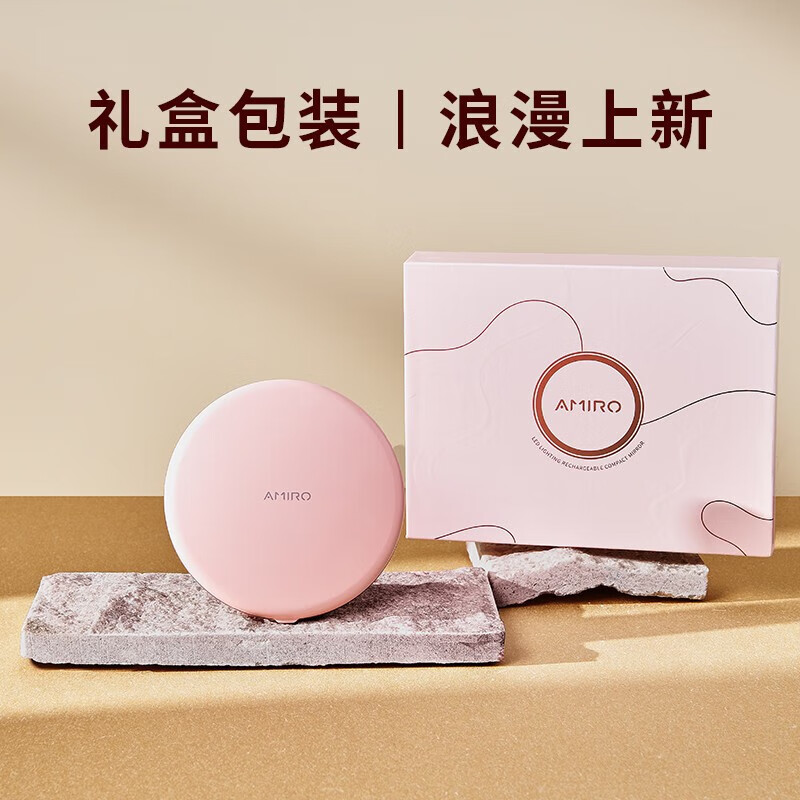 AMIRO  LED折叠随身镜（全新配色&包装升级）
