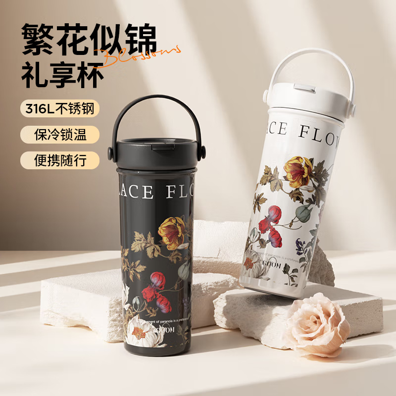 格沫艺术手绘保温杯大容量女生高颜值男便携2025新款ins水杯子 繁花【自带茶隔】