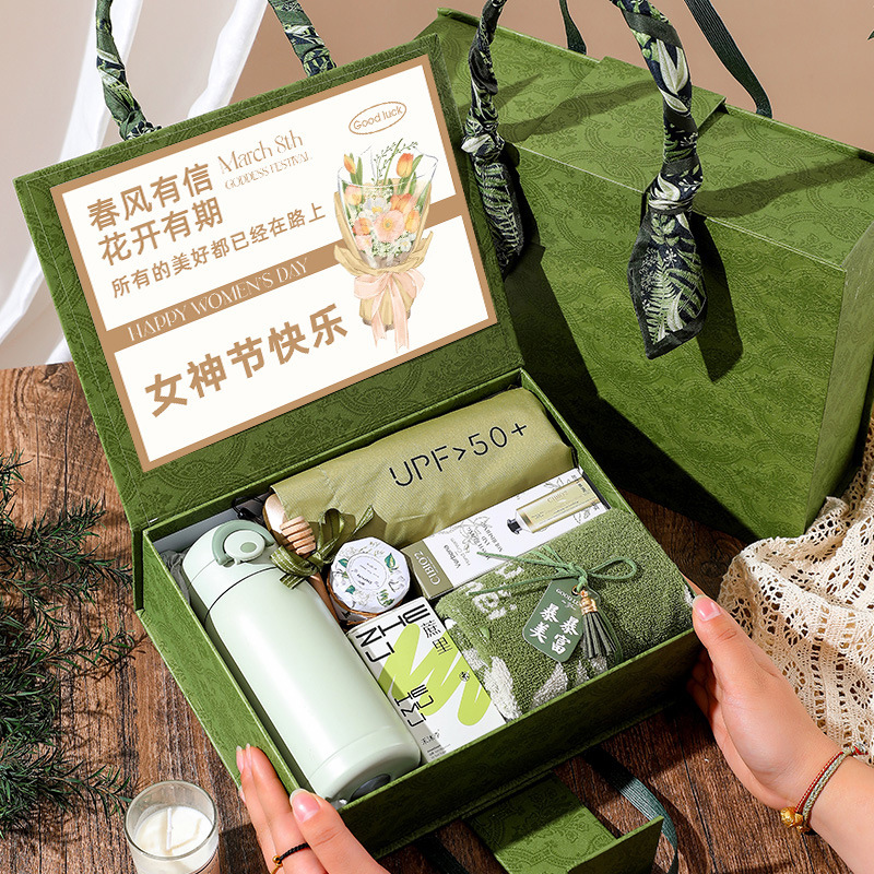 女神节礼物高级感精美礼盒套装