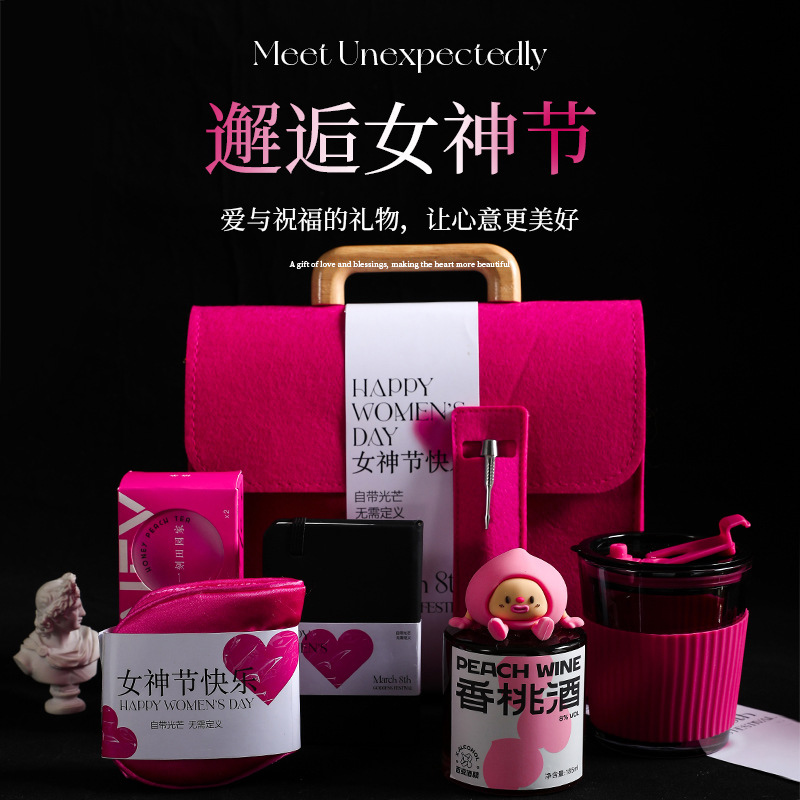 女生创意礼品套装毛毡手拎袋