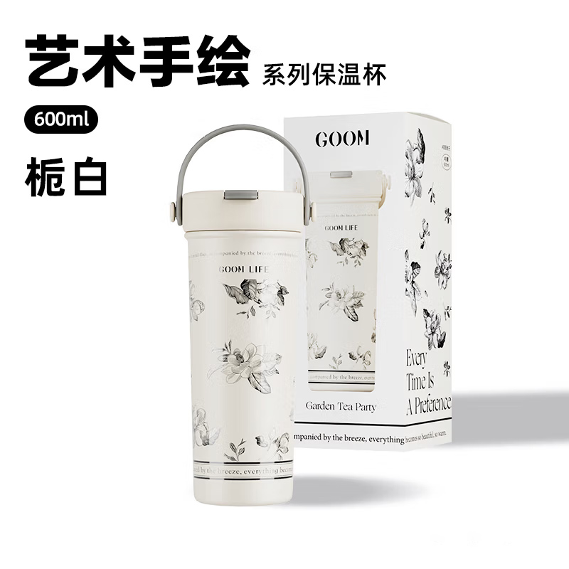 GOOM格沫艺术手绘保温杯大容量女生高颜值男便携2025新款ins水杯子 栀白【自带茶隔】