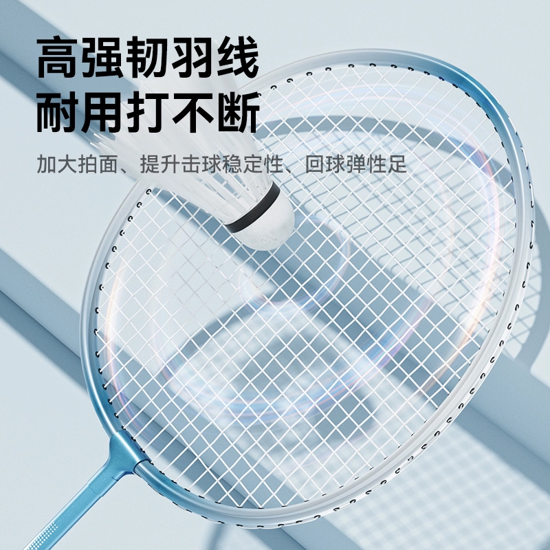 亚运羽毛球拍正品专业防守兼备型超轻耐打单拍双拍初学者羽毛球拍