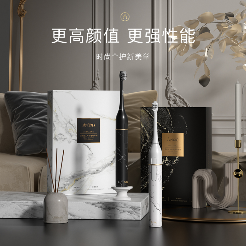 ApiYoo艾优成人智能电动牙刷P8A 全自动软毛护龈清洁亮白情侣款电动牙刷 送朋友礼物生日礼物圣诞节礼物 大理石白