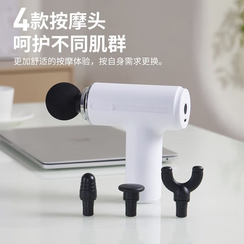 春枝漫野Chirimiri劲量变频迷你筋膜枪电动按摩器专业级便携式健身肌肉放松仪肩经颈椎腿足腰部 CF-01