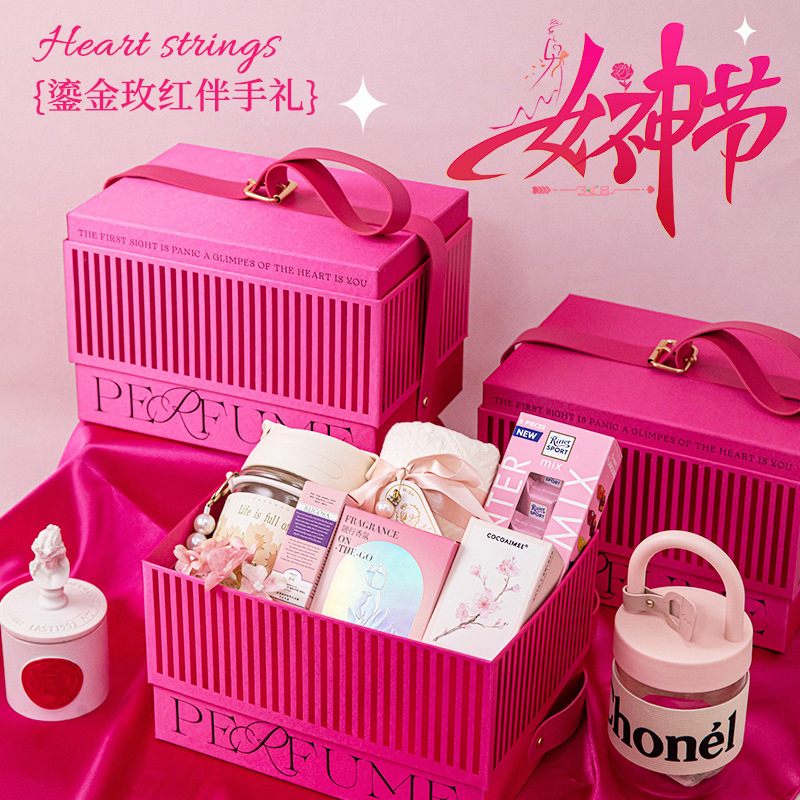 女神节礼物鎏金玫红伴手礼盒