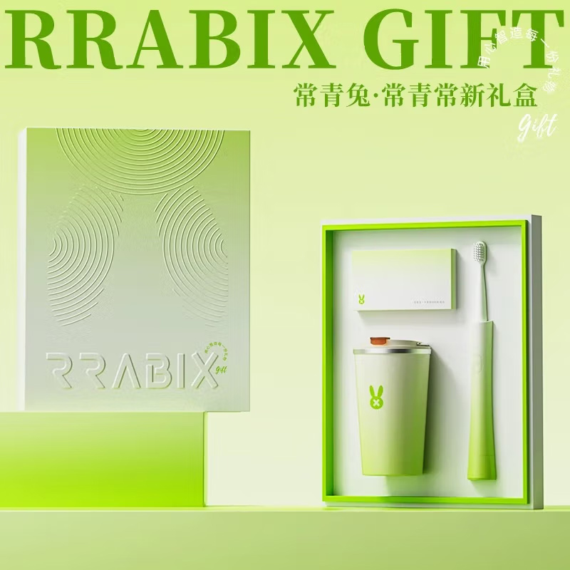常青兔女神节礼物常青常新套装治愈系好物活力杯送女神送客户