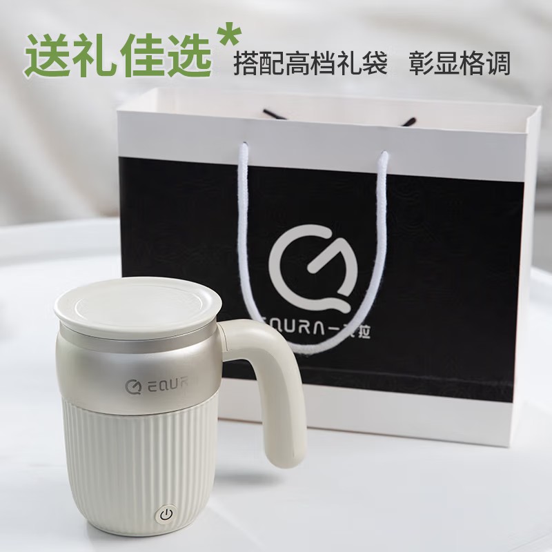 E-012 磁力搅拌杯(450ML)