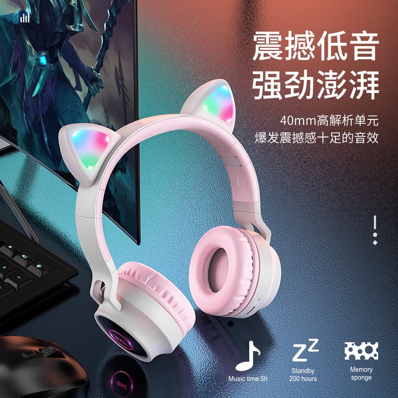 hoco.浩酷 头戴式无线蓝牙耳机发光猫耳低延时吃鸡手游耳麦可爱耳机W27灰色