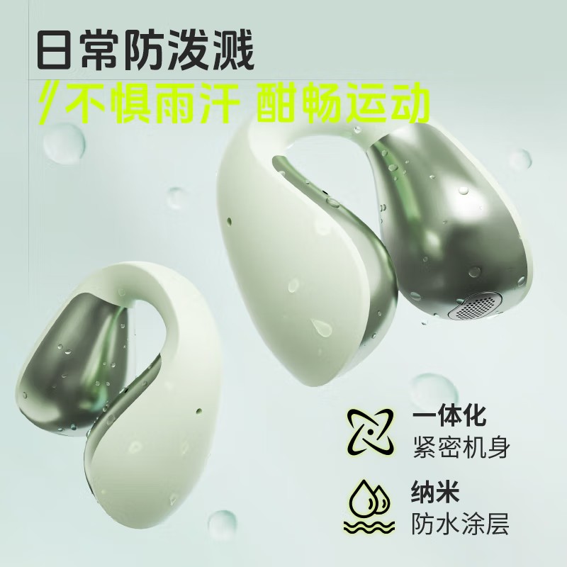 兰士顿AirSoul耳机蓝牙 骨传导概念耳夹式无线开放不入耳 运动专用跑步马拉松骑行AI降噪 适用于苹果安卓旷野绿