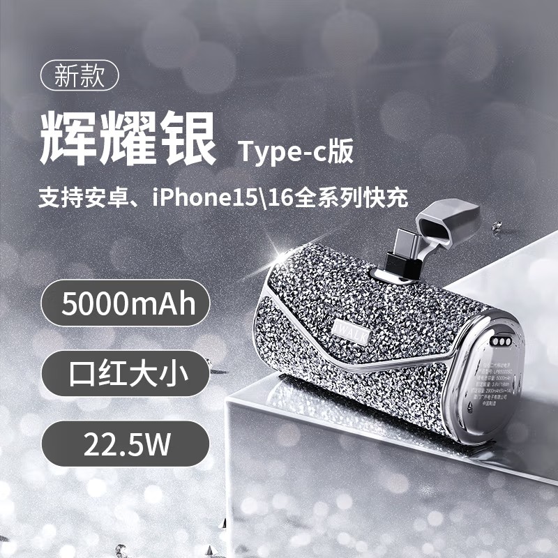 爱沃可iWALK口袋充电宝钻石版迷你便携胶囊轻奢无线应急电源小巧三八节礼物可上飞机苹果lightning全系