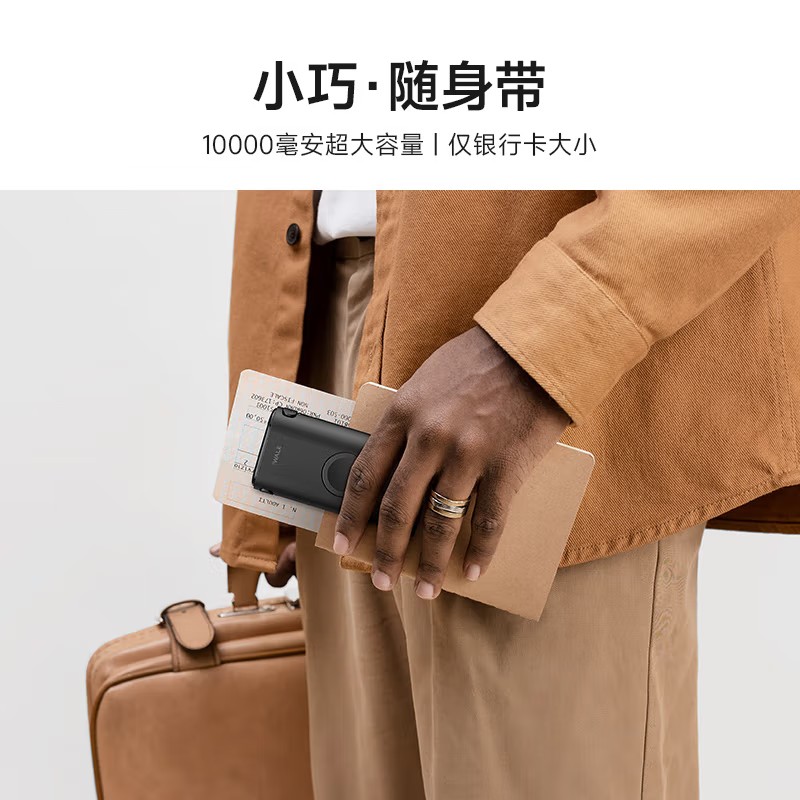 爱沃可（iWALK）自带伸缩线充电宝10000毫安大容量30W超薄双向快充可上飞机应急移动电源适用苹果16/15/华为