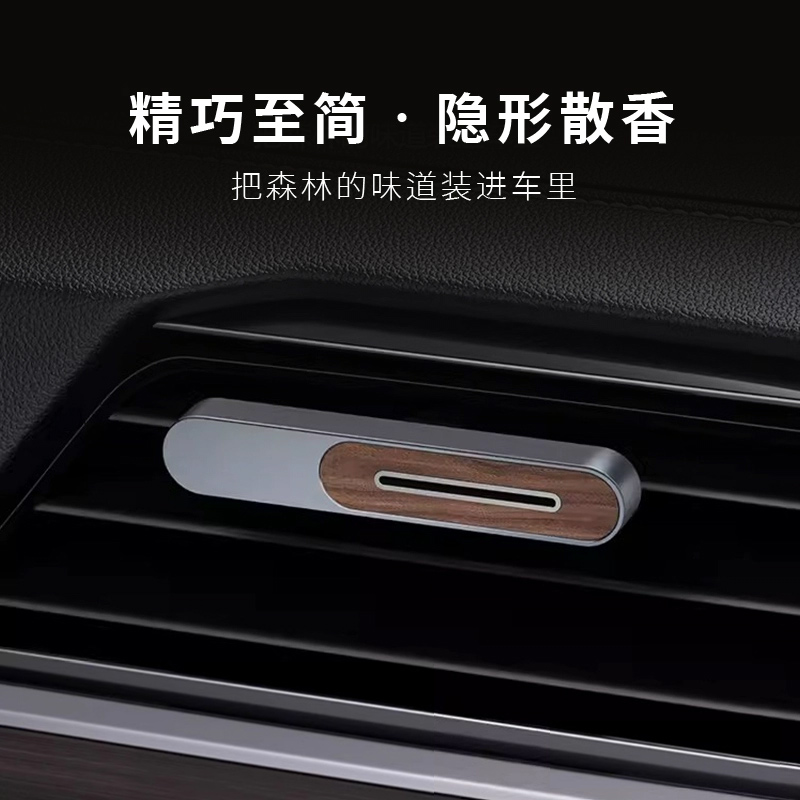 研咫星球车载香薰小行星扩香器汽车车用香氛香水持久淡香内饰摆件