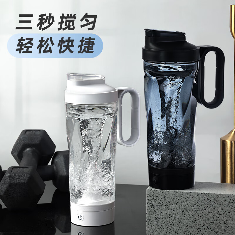 美国MUJU电动搅拌杯摇摇杯全自动咖啡杯便捷健身蛋白摇粉杯 活力白 1000ml