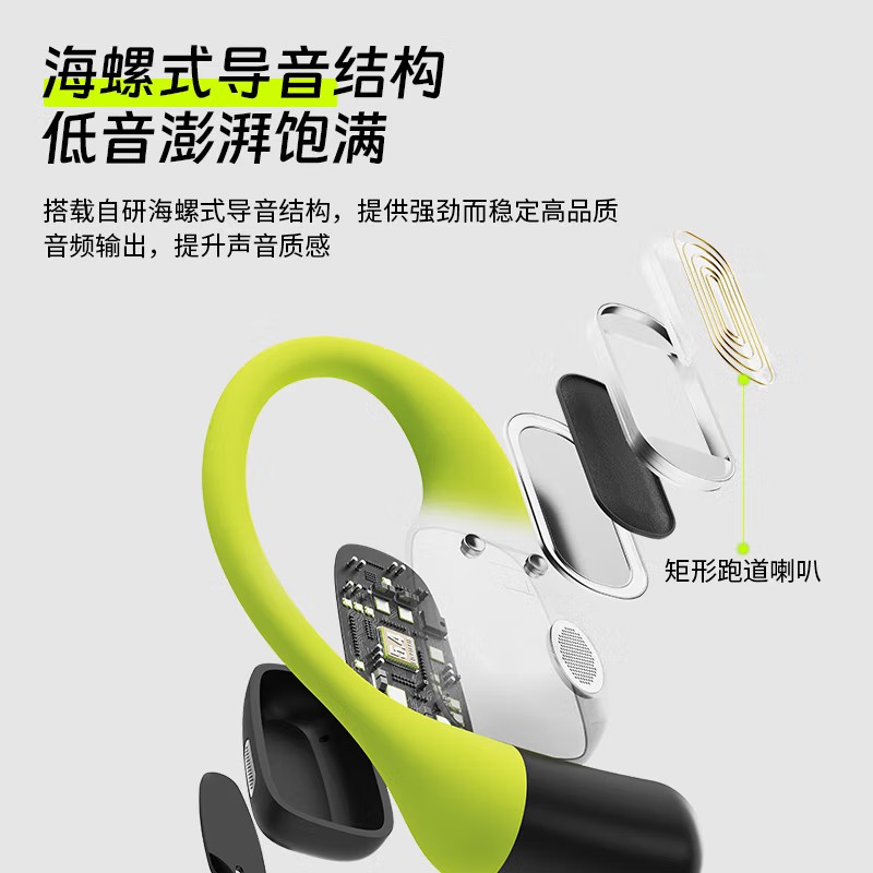兰士顿 AirFit 蓝牙耳机挂耳式 骨传导概念开放不入耳 双麦降噪运动跑步骑行 适用于苹果小米手机 星耀黑