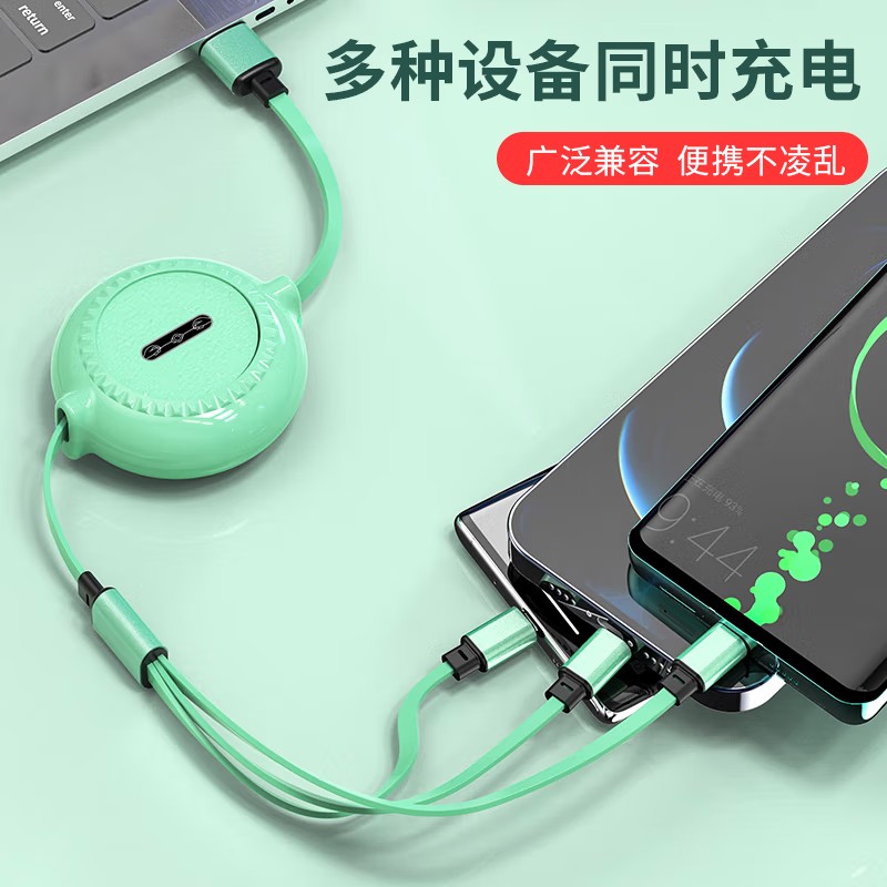 MUZILI马卡龙3A一拖三伸缩数据线