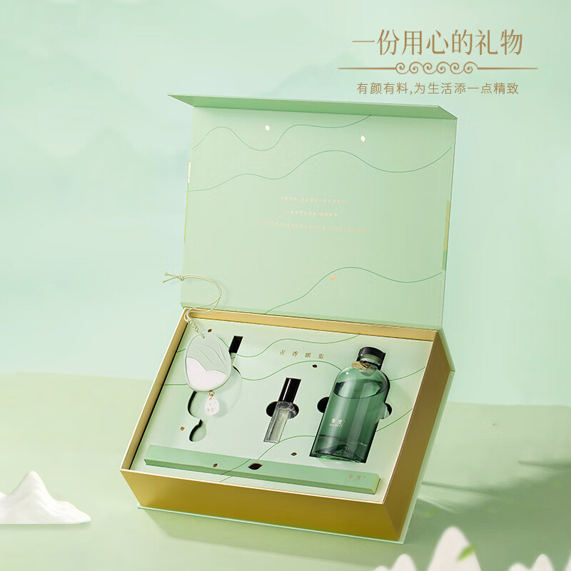 香度植愈香薰套装