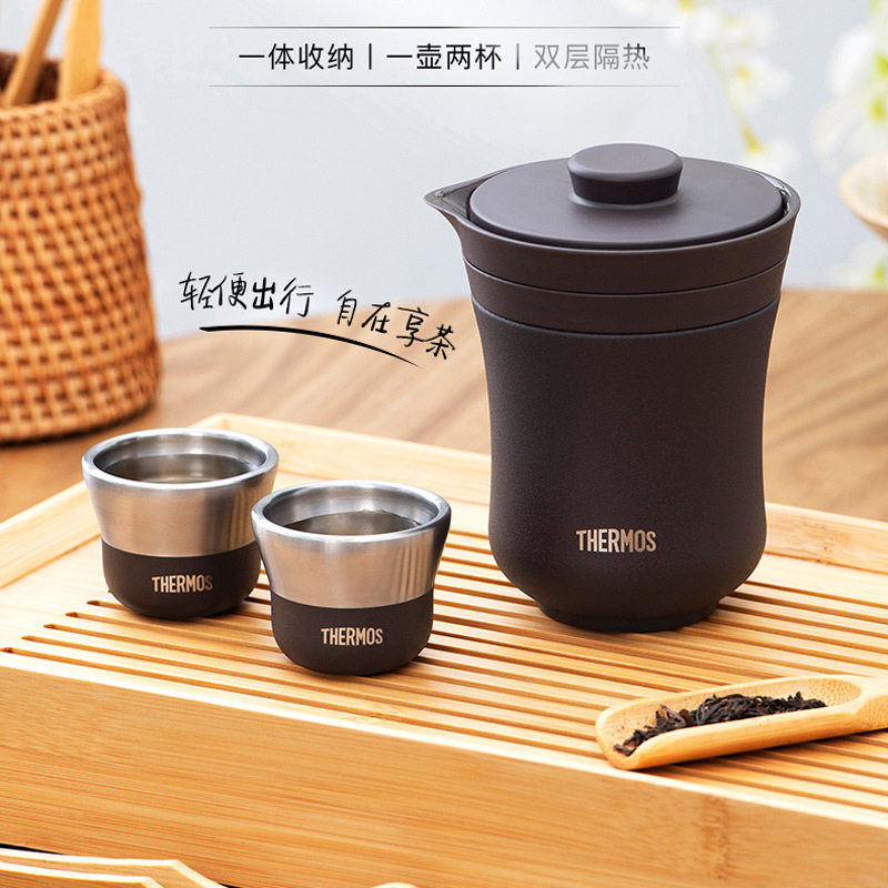 膳魔师旅行茶具便携办公户外露营保温茶壶茶杯商务礼盒装