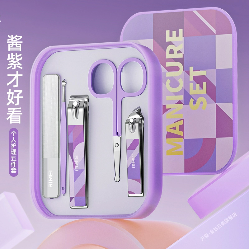 金达日美指甲剪指甲刀套装