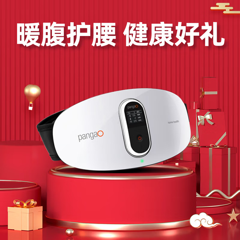 智能腰腹部按摩仪2645L