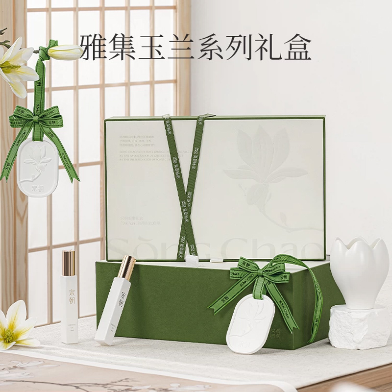 宋朝香薰蜡烛礼盒定制玉兰杯家用持久清新空气室内香氛摆件伴手礼