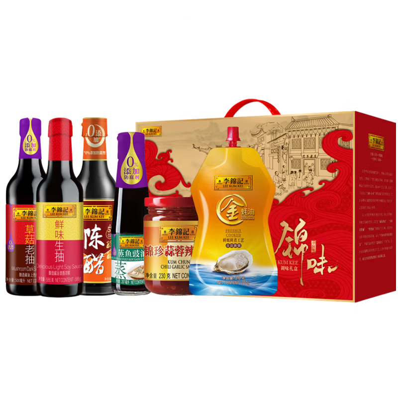  李锦记锦味六珍礼盒家用厨房零添加生抽酱油过节送礼手信手伴礼